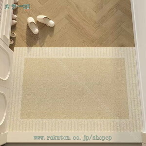 777�~OFF�N�[�|�� PVC ���փ}�b�g ���O ���� ����~�� �Ɩ��p ���n �}�b�g �V���v�� �D���Ƃ� �􂦂� �k�� ���ւ܂��� ���� ������� ���킢�� ���ʏ� �o�X�}�b�g �唻 �ϖ��Ր��}�b�g ���r���O 