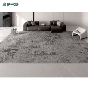 プリントラグ リビング 洗える お手入れ簡単 幾何柄 デザイン 滑り止めマット 柔らかい 屋内 ダイニング 廊下 寝室 長方形 オシャレ 絵柄 模様 カーペット おしゃれ センターラグ 洗濯可能