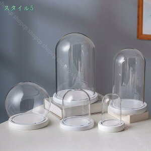 透明ガラスドーム 防塵 保護 展示カバー 大型 手作り模型 ジュエリー 工芸品 クローシェ 装飾品 スイーツ 人形 飾り棚 卓上展示 多種選べる 立体展示ケース ガラスケース 白いベース付き shop