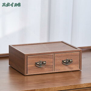 収納ボックス 木製 引き出し 木目調 多段チェスト 大容量 小物チェスト 多機能 小物入れ 化粧品 書類 引出し箱 アンティーク オフィス 寝室 玄関 台所 リビング 卓上チェスト 木製チェスト