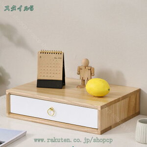 引き出し付き 収納ボックス 木製 小物チェスト 小物入れ 卓上 机上用品 木目調 おしゃれ レトロ風 オフィス 寝室 居間 デスク上置棚 デスク収納 文房具 収納ボックス キャビネット 卓上収納