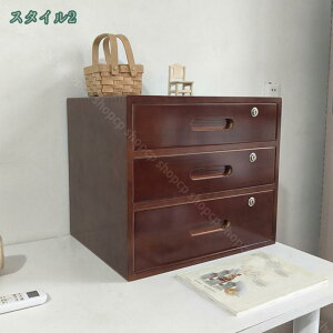 鍵付き 収納ボックス 引き出し 木製デスクトップオーガナイザー 引き出し 収納キャビネット オフィス 雑貨 ファイル 収納キャビネット 木箱 大人のワークスペース オフィス ミニチェスト