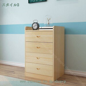 チェスト サイドテーブル 引き出し付き ナイトテーブル 木製 ベッド収納 北欧 ソファサイドテーブル ベッド周り収納 小物置台 省スペース サイドテーブル ベッド周り 寝室 リビング収納 サ