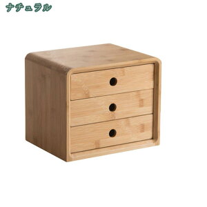 収納ボックス 竹製引き出し 小物整理整頓 机上収納ラック オシャレ雑貨 家庭・事務所・工場 オフィス 多機能 収納ボックス ビンテージ風 ナチュラル ミニ引き出し キューブボックス 文具用