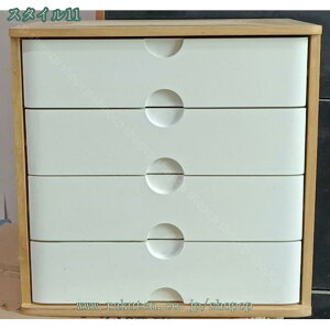 卓上収納ボックス 引き出し 木製 ミニキャビネット 小物収納ボックス 多機能 大容量 小物文具収納 ウォールナット無垢材 デスクトップ 多段収納 引き出し収納 雑貨ボックス オフィス 化粧