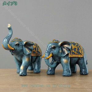 象 置物 風水 象の装飾 インテリア装飾 飾り物 レジン製 縁起 開運グッズ 新年の祝い 象の像 北欧 誕生日プレゼント 伝統的 保育園の装飾 勉強室の展示 展示会の記念品 室内装飾 家庭用 業務