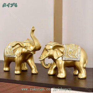 象 置物 風水 象の装飾 インテリア装飾 飾り物 レジン製 縁起 開運グッズ 新年の祝い 象の像 北欧 誕生日プレゼント 伝統的 保育園の装飾 勉強室の展示 展示会の記念品 室内装飾 家庭用 業務