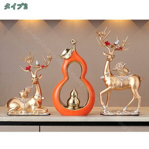 ひょうたん 動物 置き物 セラミック製 陶器 誕生日 記念日 お祝い プレゼント ギフト 母の日 敬老の日 クリスマス 女性 男性 縁起物 動物像 玄関 リビング ダイニング 贈り物 風水 金運 置物 s