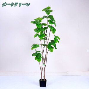 人工植物 屋内 人工樹木 フェイク植物 大型リアル ホームデコレーションおしゃれ 観葉植物 造花 鉢植え 模様替え オフィス 引越 在宅勤務 リモート会議 背景 本棚 棚 机 モデルルーム お庭