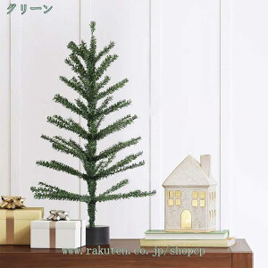 ミニクリスマスツリー 卓上 おしゃれ 北欧 クリスマス 飾り 小物 置物 雑貨 玄関 テーブル 室内装飾 雰囲気満 寝室用 パーティー 結婚式 バレンタイン 部屋 商店 屋内装飾 卒業祝い/誕生日 プ