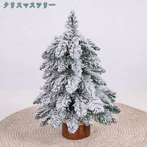 �~�j�N���X�}�X�c���[ �ቻ�� �z���C�g �� �� ��� �u�� �e�[�u�� �k�� ������� �C���e���A �N���X�}�X�G�� �f�X�N�g�b�v ������ ������ ���킢�� �I�[�i�����g ��i ���� ���X ���� �k���� 