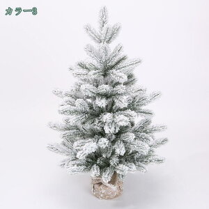 フェイクグリーン 卓上 ミニツリー 北欧 クリスマス飾り おしゃれ 部屋 商店 カフェ屋さん 飾り 撮影 ナチュラル 机 置物 テーブル リビングルーム 小さい 小さめ かわいい 上品 プレゼント