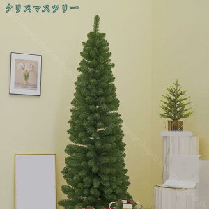 クリスマスツリー 大型 ヌードツリー おしゃれ ツリー 本物そっくり 組立簡単 収納便利 北欧 クリスマス プレゼント ナチュラル パーティー 結婚式 二次会 出し物 歓迎会 宴会 忘年会 演劇 sh