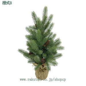 卓上デコレーション クリスマスツリー 卓上 おしゃれ ミニ 小さい 玄関 インテリア 雑貨 置物 クリスマスプレゼント 飾り かわいい ドライフラワー アートフラワー 造花 クリスマス ツリー