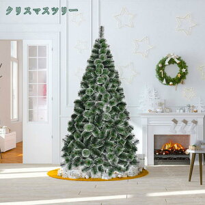 クリスマスツリー おしゃれ 北欧 ヌードツリー オーナメントなし リアル シンプル スリム 大型 クリスマスプレゼント クラシック 置物 商店 ホテル 店舗用 業務用 ショップ用 簡単組立 クリ