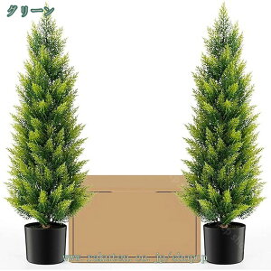 クリスマスツリー 人工観葉植物 フェイクグリーン お手入れ不要 花粉 虫害の心配なし リアルな枝 自然な葉っぱ インテリア オフィス 引越し お祝い 緑の植物 フェイク松の小枝 人工松の葉