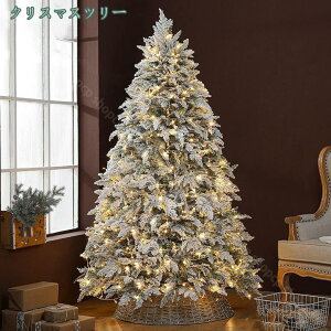 クリスマスツリー LED飾りライト ヌードツリー 組立簡単 収納便利 おしゃれ 高濃密度枝 北欧 樅 人工観葉植物 美しい緑 クリスマス飾り インテリア 上品 置物 正月 飾り 部屋 家庭 商店 パー