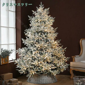 クリスマスツリー 北欧風 LED付き おしゃれ 豪華 クリスマス飾り 組立簡単 収納便利 雰囲気 クリスマスグッズ 大型 屋外 屋内 間接照明 誕生日 イベント用 置き物 DIY可能 お店 ホテル 家庭 屋