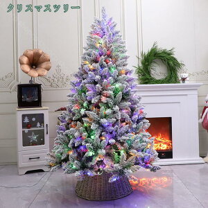 クリスマスツリー 大型 雪化粧 白 雪 ヌードツリー 北欧 おしゃれ 針葉樹 本物そっくり イベント パーティー 豊富な枝数 散らからない リアル 雰囲気満々 組立簡単 収納便利 豪華 北欧風 屋