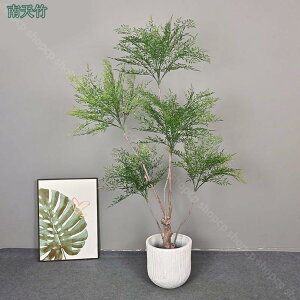 フェイク観葉植物 室内用フェイクグリーン 大型 葉 フェイクグリーン おしゃれ 鉢付き ホームデコレーション ベッドルーム リビングルーム オフィス 玄関 観葉植物 間仕切り 店舗用 カフェ