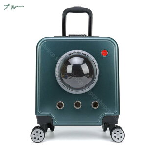 777円OFFクーポン ペットキャリーバッグ キャスター付き 小型犬 子犬 猫 小動物用 ペットキャリーケース ペットカート 伸縮ハンドル おしゃれ 透明 ハード 猫用キャリーバッグ お出かけバッ