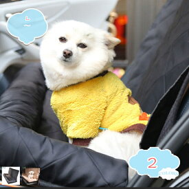 ふかふかドライブベッド 猫 ドライブボックス ペットベッド 猫用 犬用 車載 小型犬 2匹 ペットクッション 車用 ペットソファー 車載用 キャリー 軽自動車 後部座席 飛び出し防止 酔わない 洗える 夏用 2way キャリーバッグ shopcp