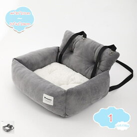 1000円OFFクーポン ペット用ドライブボックス 中型犬 ペット 車 大型犬 小型犬 ドライブボックス ドライブキャリー ドライブベッド 車用ペットベッド 柴犬 猫 犬 ベッド 車載用 キャリー 酔わない 夏用 洗える 2way カー用品 お出かけ 旅行 shopcp