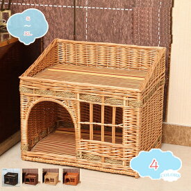 ペットベッド 猫ハウス ドーム型 屋根付き 二層 キャットケージ 猫かごネスト 犬 猫 ウサギ 藤編み 柳枝編み 細工品 藤かご 手編み ラタンかご 小動物用ケージ 夏用 ござ 涼しい 天然素材 通気 shopcp