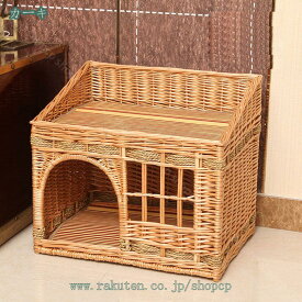 1650円OFFクーポン ペットベッド 猫ハウス ドーム型 屋根付き 二層 キャットケージ 猫かごネスト 犬 猫 ウサギ 藤編み 柳枝編み 細工品 藤かご 手編み ラタンかご 小動物用ケージ 夏用 ござ 涼しい 天然素材 通気 shopcp