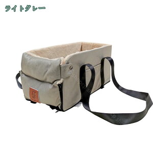 ペット用ドライブボックス ペット 犬 車 ドライブボックス 猫用 ドライブベッド アームレスト 2WAY ペットベッド 水洗い可能 小型犬 チワワ 飛び出し防止 車酔い防止 軽自動車 ペットソファ