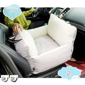 1650円OFFクーポン 犬 ベッド 車 キャリー 中型犬 車用ベッド ペットソファー ドライブボックス ドライブベッド 中小型犬 お出かけ用 ペットベッド 車載用 ペットクッション 後部座席 飛び出し防止 酔わない 車用ペットシート 軽自動車 shopcp