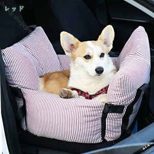 777円OFFクーポン 犬 ドライブベッド 後部座席 小型犬/中型犬 車用ベッド ペットドライブボックス 犬 ペット ベッド クッション 車載用 飛び出し防止 軽自動車 柴犬/ダックス 2way キャリーバッ