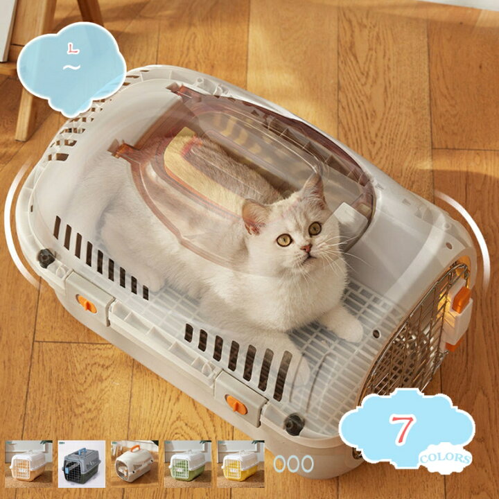 楽天市場】犬猫兼用キャリー ペットキャリー 小型犬用 ハード 取っ手 