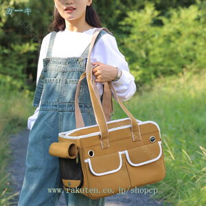 777~OFFN[| ybg L[obO ʋC L ^ p 2way V_[   s ʉ@ AEghA ybgpi  L L[obO |   \tg ˂  