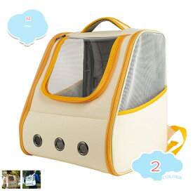 1650円OFFクーポン 猫 犬 キャリーバッグ ペット リュック 2WAY アウトドアキャリー 可愛い 軽量 ケージ 折りたたみ コンパクト収納 犬用キャリー 小型犬 ペットバッグ ペットキャリー いぬ ねこ お出かけ 散歩 旅行 防災 避難 通院 shopcp