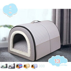 犬ペットハウス 暖かい 猫用ベッド 三角屋根型 ペットベッド 犬ハウス 犬小屋ペットハウス キューブ型 水洗え 滑り止め 折りたたみ式 小型犬向け 犬猫兼用 暖かい 寒さ対策 ぐっすり眠れる 寝床 ペット用品 快適 ふわふわ shopcp