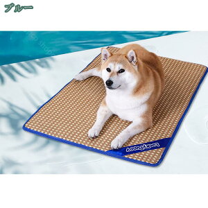 800円OFFクーポン ペットベッド ペットマット 両面 ござ ラタンマット 夏 猫用ベッド 犬用ベッド 納涼ベッド 涼しい ペットベッド 涼感 マット 室内用 ペットベッド 寝具 洗える 寝床 猫用品