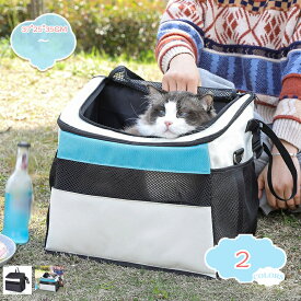 500円OFFクーポン アウトドア 自転車前カゴ ペットリュック ペット キャリーバッグ 犬 猫 小型犬 うさぎ おしゃれ おでかけ お出かけ 散歩 猫用 折りたたみ可能 大容量 通勤 キャンプ 携帯便利 自転車用 脱着式 犬用おでかけ用品 shopcp