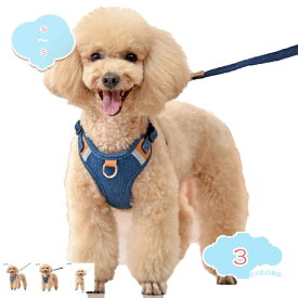800円OFFクーポン スニーカー風 犬 猫 ハーネス 小型犬 中型犬 猫用 ネコ ウェアハーネス ハーネス&リードセット 犬ハーネス 抜けない 夜間反射 一体型 かわいい 簡単着脱 調節可能 引っ張り防止 咳き込み軽減 散歩 通気 かっこいい shopcp