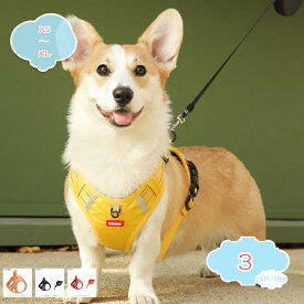 300円OFFクーポン 調整可能 ハーネス 犬 抜けない 小型犬 中型犬 犬用 おしゃれ 可愛い 装着簡単 夏 軽量 秋冬 負担の少ない ハーネス 抜けにくい メッシュ ペット ソフトベスト 小型犬 中型犬 メッシュ ハーネス リード セット 散歩 shopcp