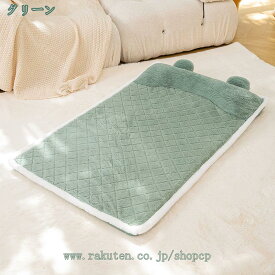 500円OFFクーポン 犬 ベッド 猫 ベッド ふわふわ ペットクッション 通年 洗える 滑り止め 防寒 暖かい 洗濯可能 子犬 中小型犬/猫用 ペットソファ 丈夫 可愛いマット クッション 居心地の良い ペット用ベッド ぐっすり眠れる 高反発 shopcp