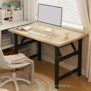1000円OFFクーポン 折りたたみテーブル 完成品 学習デスク 折りたたみデスク デスク テーブル 机 折りたたみ ミシン台 パソコンデスク 在宅 在宅勤務 テレワーク おしゃれ 家具 リビングテー
