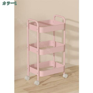 キッチンワゴン キャスター付き ラック キッチン 収納ラック マルチワゴン ラック キャスター付きワゴン 棚 収納メッシュ バスケット 収納用品 隙間 シンプル インテリア 新生活 ギフト 小
