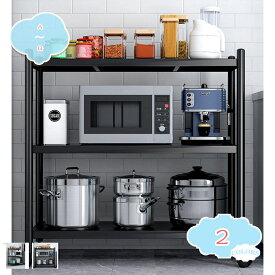 1000円OFFクーポン キッチンラック レンジラック おしゃれ レンジ上 収納棚 キッチンカウンター上収納 ラック 伸縮 レンジ棚 キッチン収納 シンプル 北欧 ナチュラル スリム トースター ラック 電子レンジ台 キッチン用品 台所収納 伸縮キッチンラック 2段 shopcp