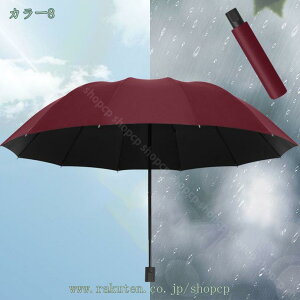 日傘 軽量 折りたたみ傘 UPF50++携帯便利 晴雨兼用 小型 UVカット完全遮光 手動開閉 日焼け防止 梅雨対策傘 超撥水 高耐久度プレゼント 耐久 手動開閉 梅雨対策 台風対応 て丈夫な shopcp