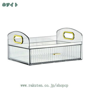 収納ボックス 収納バスケット 収納かご プラスチック リビング収納 キッチン バスルーム 洗面台 洗面所 化粧品 コスメ タオル おもちゃ 雑貨収納 小物収納 組み合わせ 引き出し 分類収納 イ