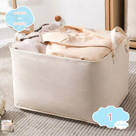 500円OFFクーポン 収納バスケット 収納かご 折りたたみ 収納ケース 取っ手付き オシャレ 収納ボックス 洗濯かご インテリア ストレージボックス 衣類収納 小物収納 高耐久性 多機能収納 かご バスケット shopcp