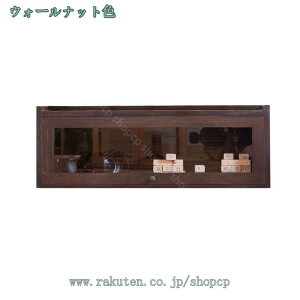 ミニ食器棚 卓上食器棚 ミニカップボード 上置き カウンター上収納棚 食器棚 キッチン収納 ナチュラル 透明扉 可動棚 ミニキッチン おしゃれ カップボード キッチン収納 ナチュラル 木製 キ