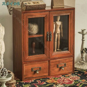 食器棚 卓上食器棚 木製 ロータイプ ミニ コンパクト おしゃれ ナチュラル ウォールナット 上置き食器棚 カップボード ナチュラル 食器棚 可動棚 可愛い 北欧 モダン カフェ風 木目調 透明扉