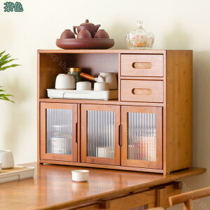 食器棚 ミニ 卓上 木製 カウンター上 ティーカップ カップ収納 ティーセット マグカップ収納ラック 収納キャビネット キッチン テーブル ダイニングテーブル収納キャビネット 多機能収納